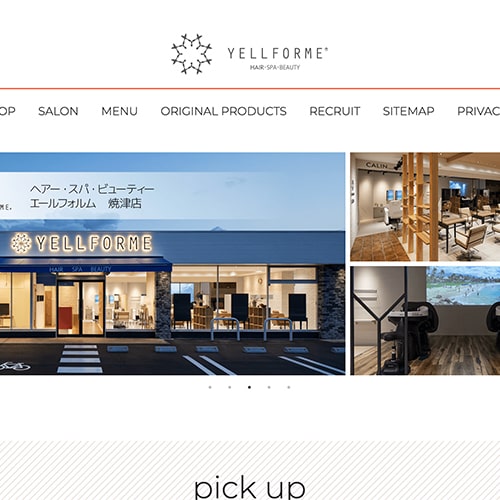 エールフォルム